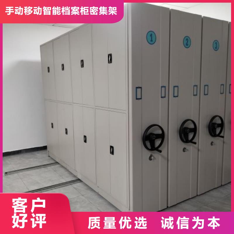 【 档案密集柜 密集型档案柜品牌专营】-手动移动智能档案柜密集架桦平柜业(果洛市分公司)|覆盖地域海西|西宁|海东|黄南|海南|海北