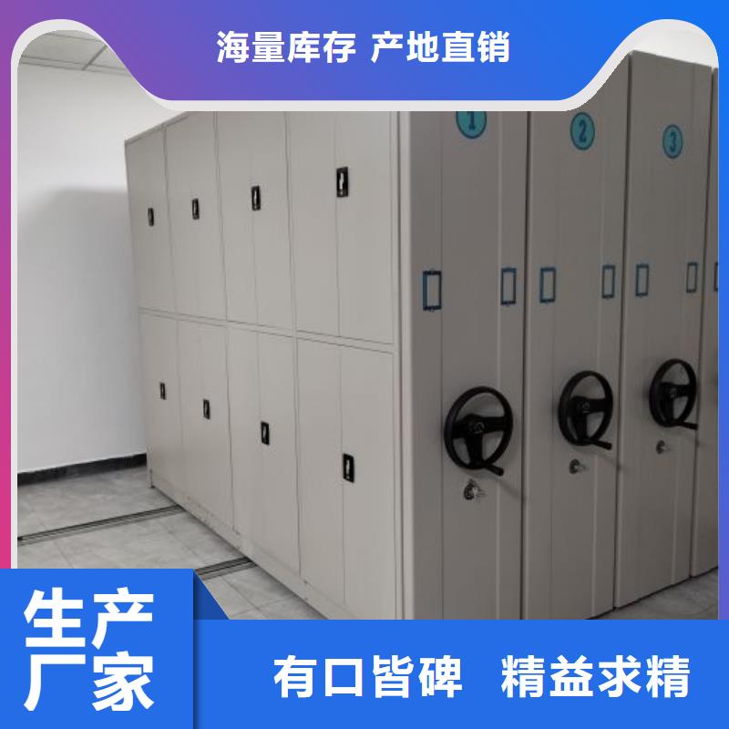 产品特性和使用方法【桦平】档案管理密集架