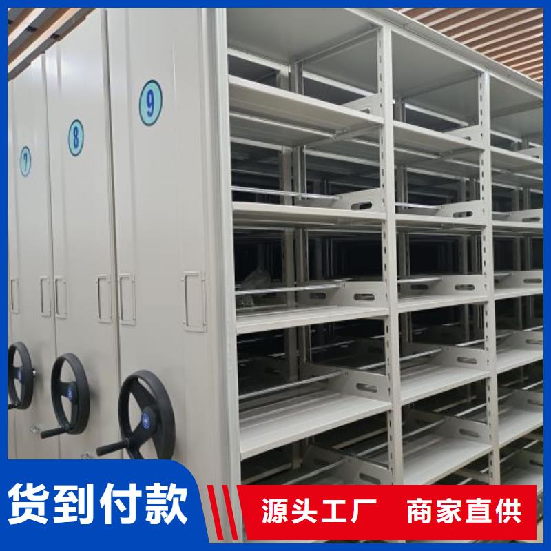 【档案密集柜,密集档案资料柜服务周到】|员工宿舍更衣柜-手动移动智能档案柜密集架桦平柜业(黄南市分公司)