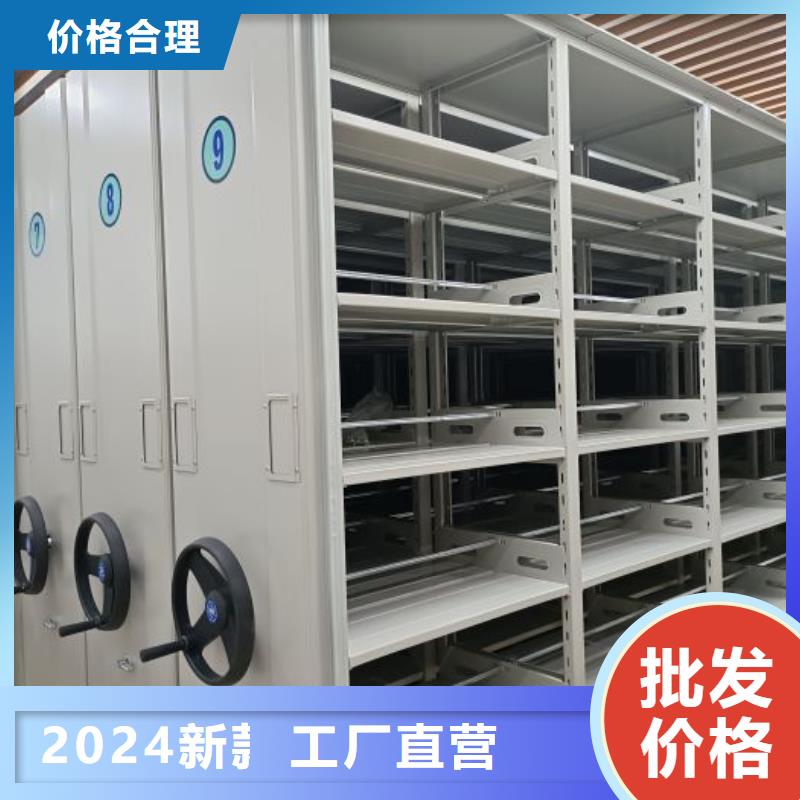 图书资料室书架厂家-售后服务好