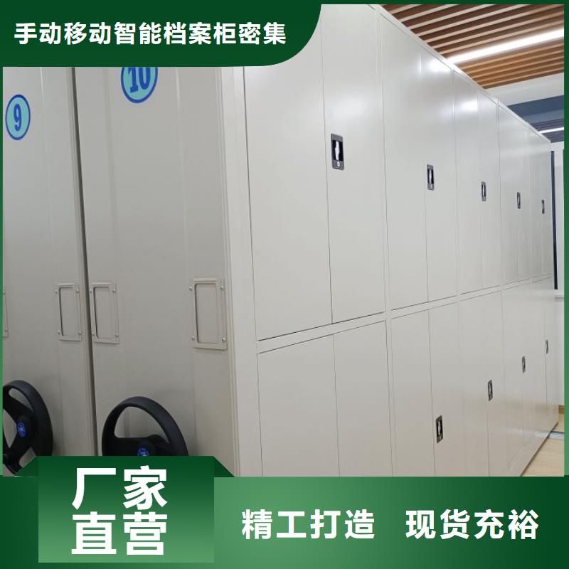 【档案密集柜】 档案袋密集柜用的放心|迎江|太湖|马鞍山|芜湖|池州|宿州|黄山|滁州生产商