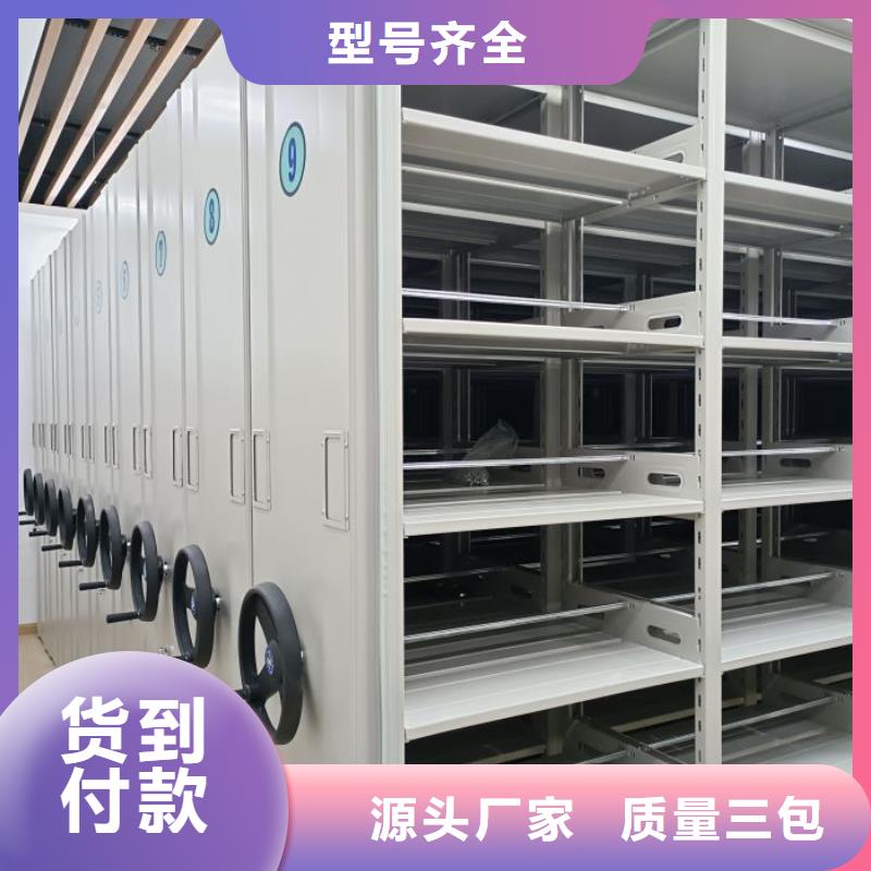 说明书【桦平】手动密集架