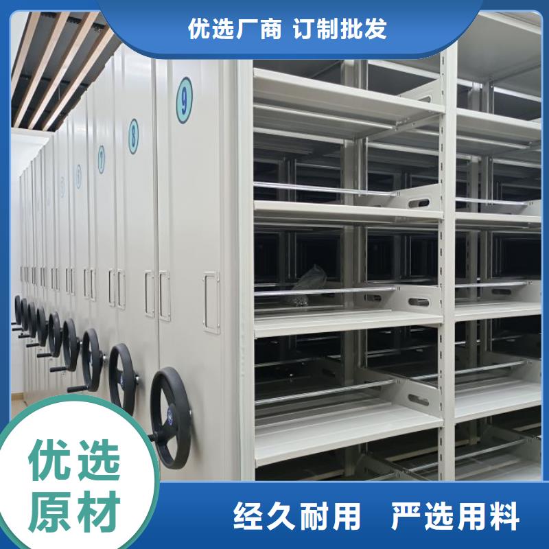 销售部【泽信】移动式密集档案橱