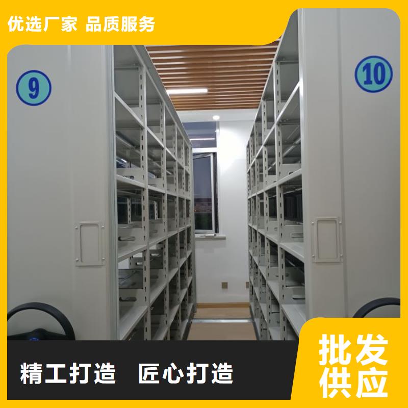 桦平:颜色尺寸款式定制的厂家批发价【档案密集柜】 档案袋密集柜用的放心_视频介绍