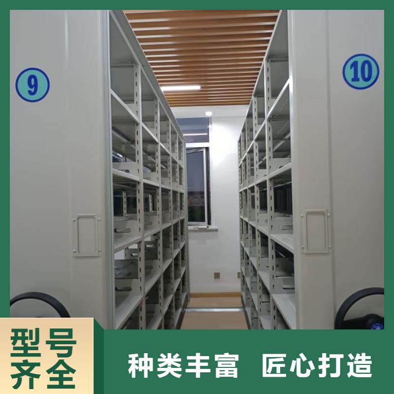 说明书【桦平】手动密集架