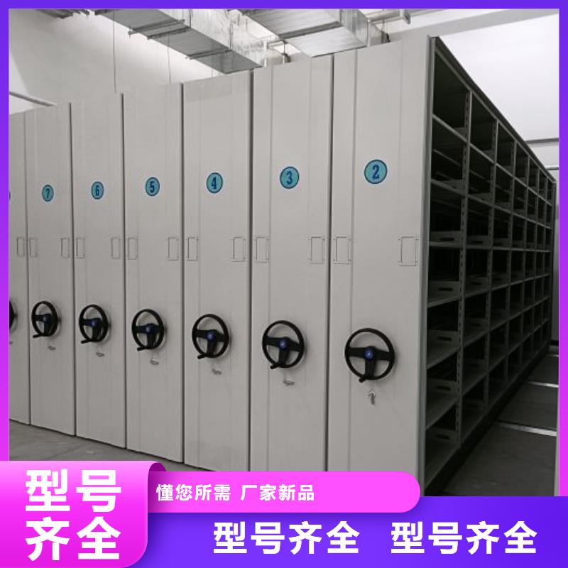 财会凭证密集架-实体厂家