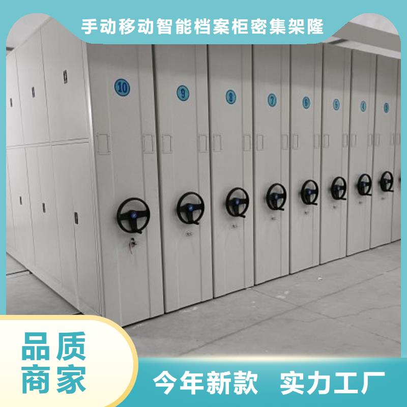 供应密集型档案柜 密集型档案柜批发