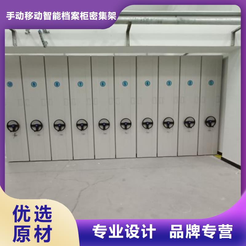 采购商【桦平】手摇财务凭证密集架
