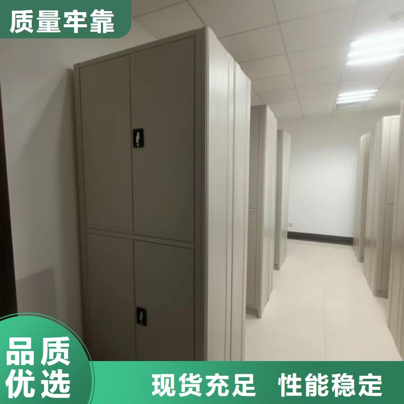 【档案密集柜,密集档案资料柜服务周到】|员工宿舍更衣柜-手动移动智能档案柜密集架桦平柜业(黄南市分公司)