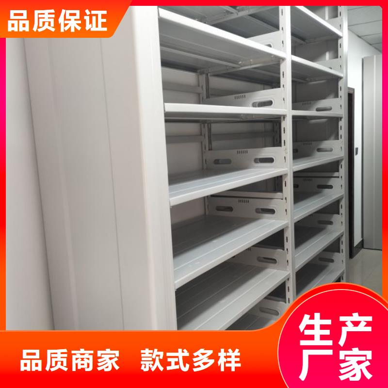 加盟代理【桦平】手动式密集柜