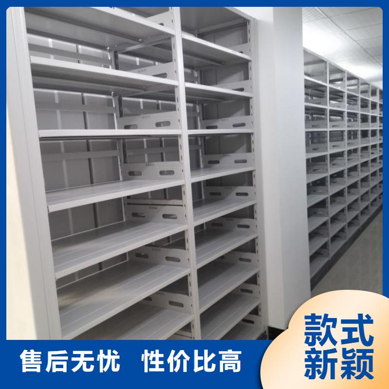 说明书【桦平】手动密集架