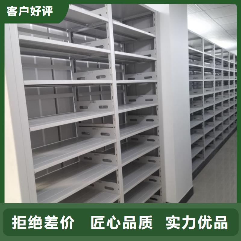 档案密集柜-【智能控制档案柜】厂家直销-可发货到芜湖|铜陵|宣城|池州|六安