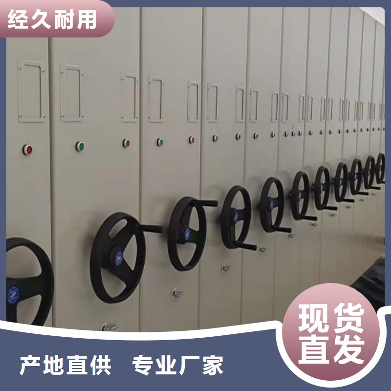 定做字画密集柜厂家