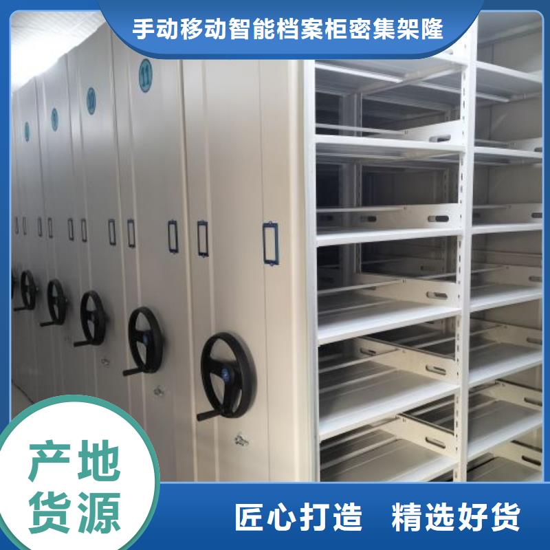 报价单【桦平】图书密集架