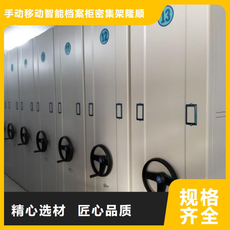 智能电动密集柜厂家-为您服务