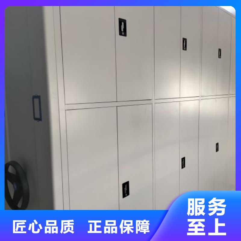 服务到家【桦平】移动式密集架