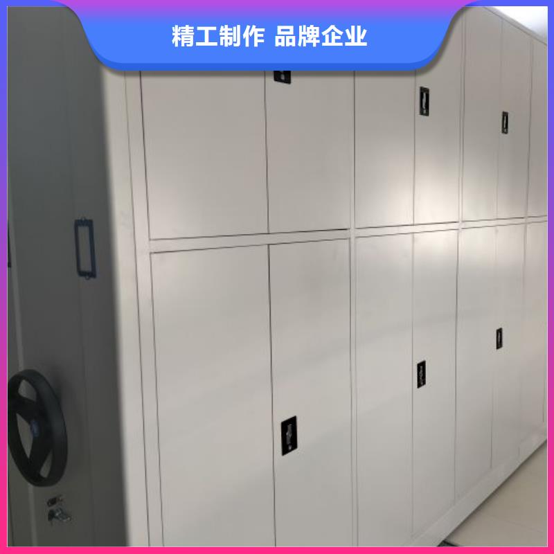 说明书【桦平】档案管理密集柜