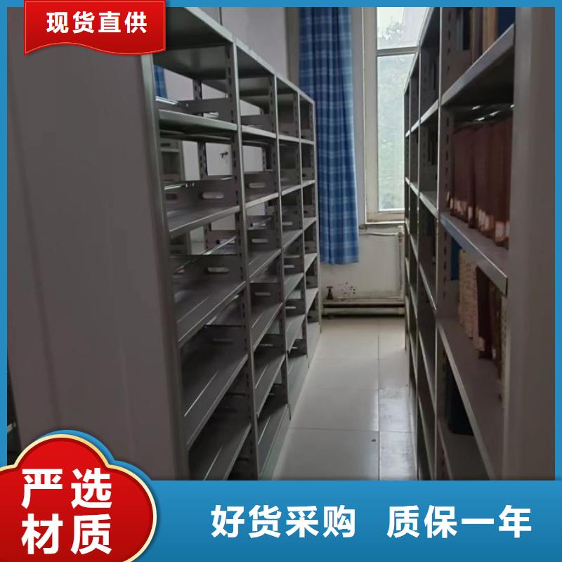 桦平:颜色尺寸款式定制的厂家批发价【档案密集柜】 档案袋密集柜用的放心_视频介绍