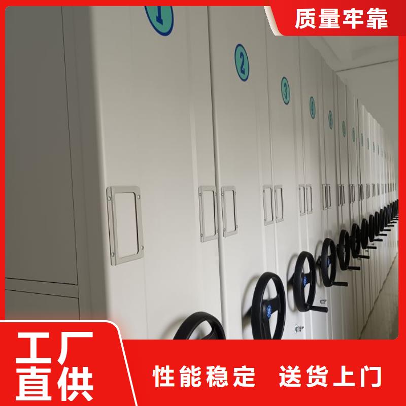 档案密集柜-【档案管理密集架】打造行业品质