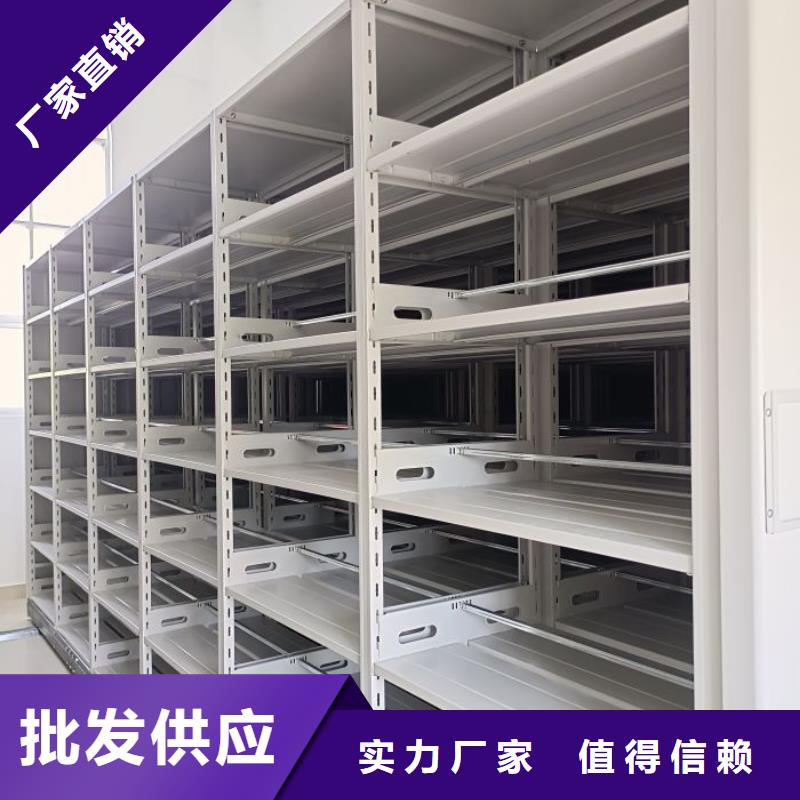 量大从优【档案密集柜电动智能型档案柜品质做服务】