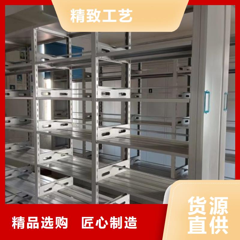 现货速发【桦平】密集书架