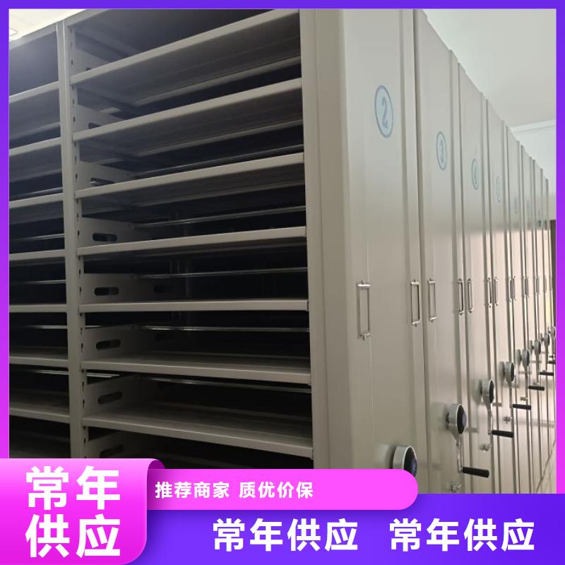 档案密集柜【移动密集文件柜】大厂生产品质