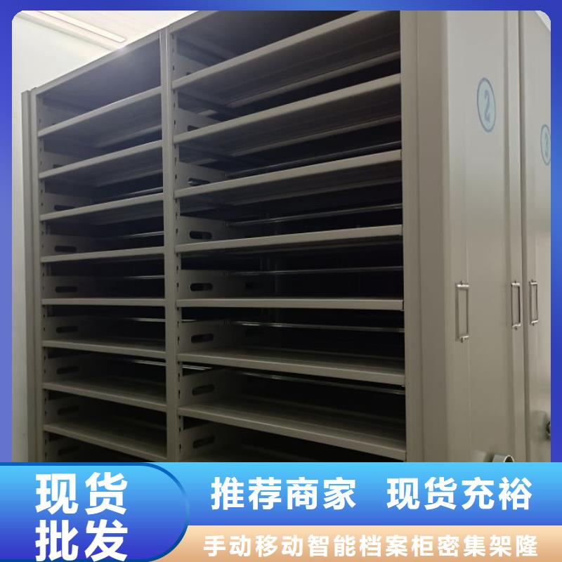 甄选:专心专注专业 档案密集柜_【保密资料柜】产品性能-员工宿舍更衣柜