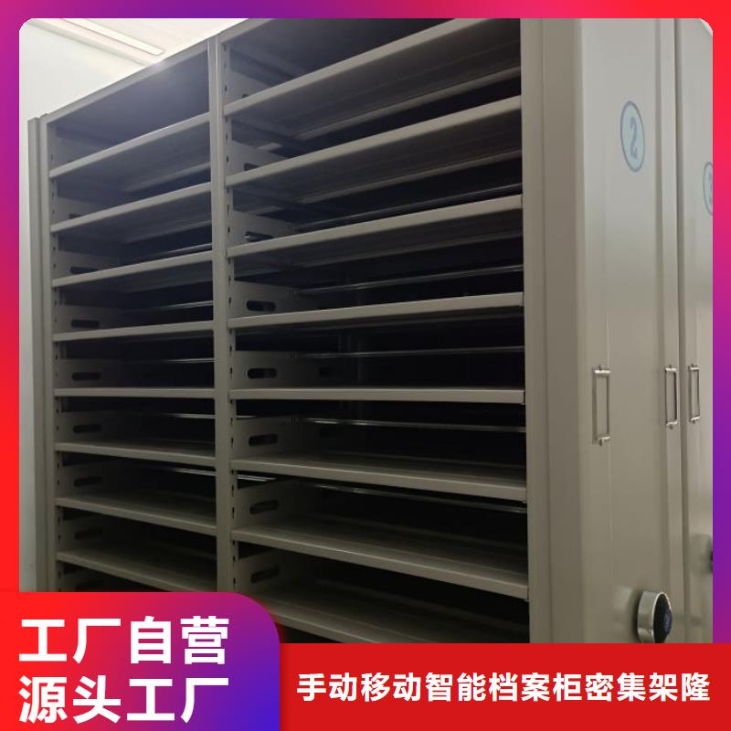 网上专卖【泽信】智能回转档案柜