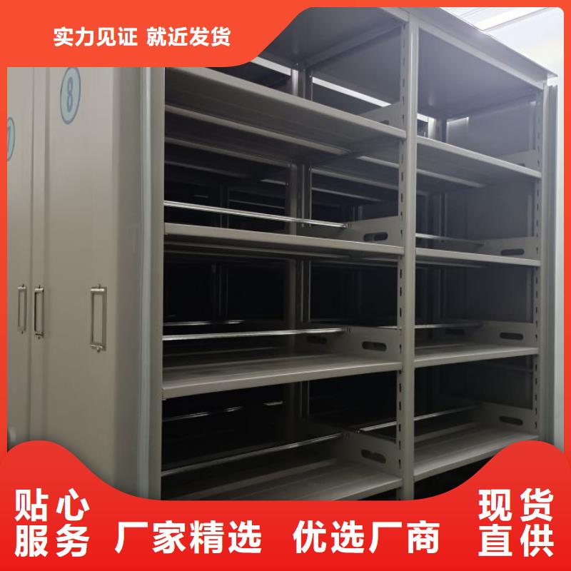 说明书【桦平】档案管理密集柜