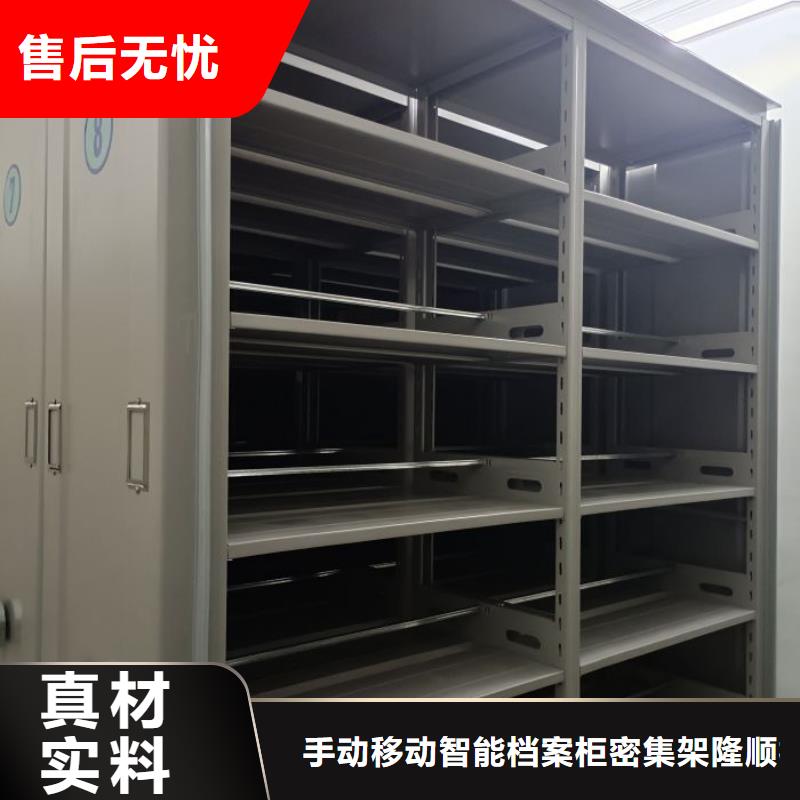密集手摇移动书柜-密集手摇移动书柜现货供应