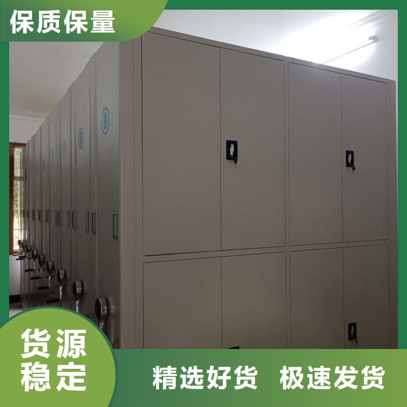 <桦平>【支持拿样 档案密集柜 移动密集铁柜无中间商厂家直销】-产品视频