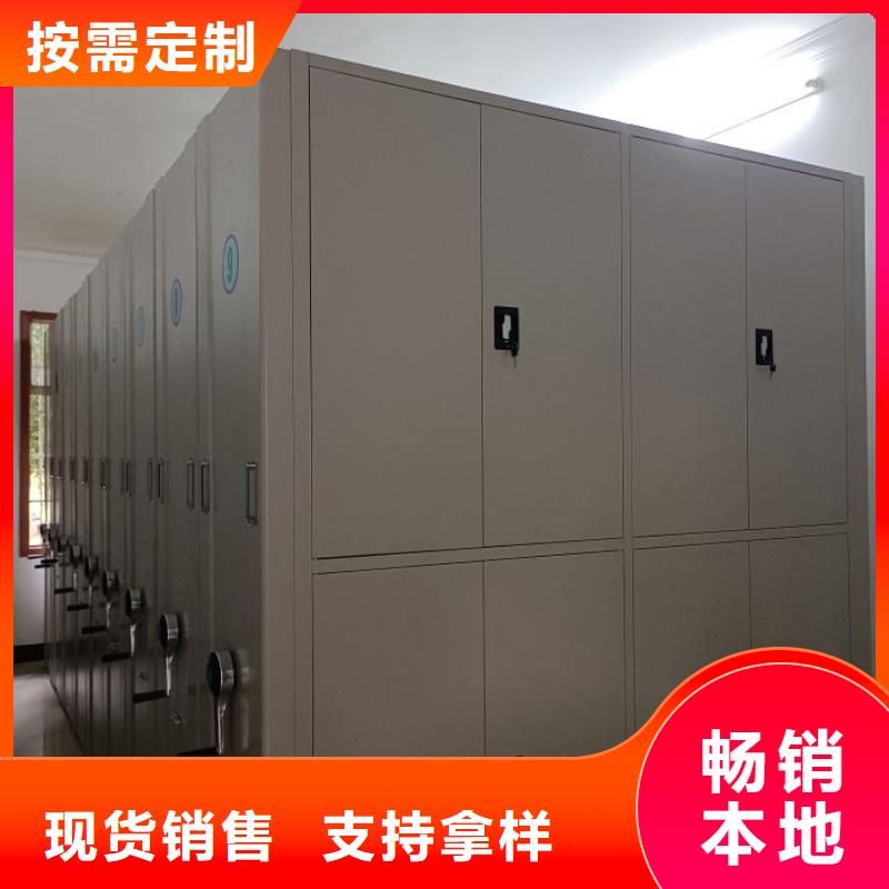 【 档案密集柜 密集型档案柜品牌专营】-手动移动智能档案柜密集架桦平柜业(果洛市分公司)|覆盖地域海西|西宁|海东|黄南|海南|海北