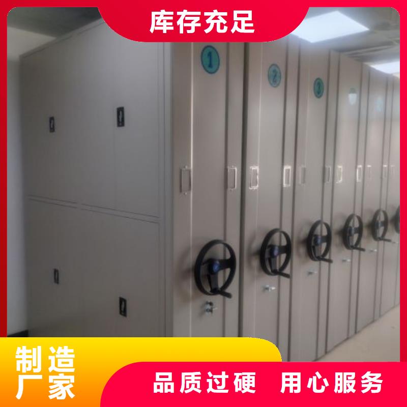 员工宿舍更衣柜视频-员工宿舍更衣柜-手动移动智能档案柜密集架桦平柜业(果洛市分公司)服务区域黄南|西宁|海西|海北|海东|玉树