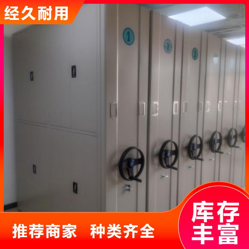 手动密集档案架出口品质