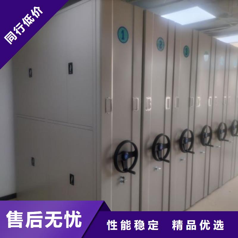 说明书【桦平】档案管理密集柜