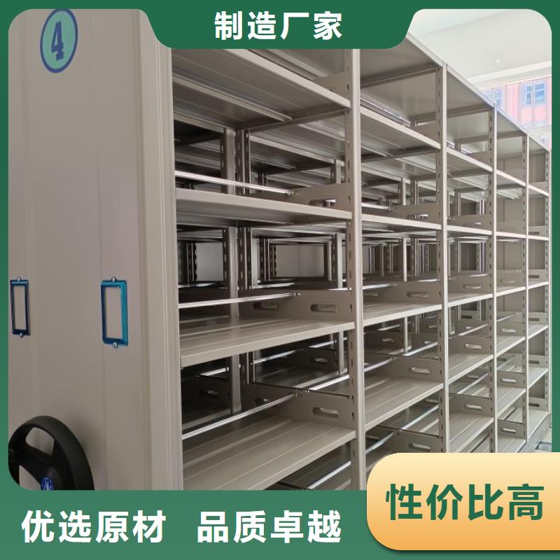 让利销售【桦平】方向盘型密集柜