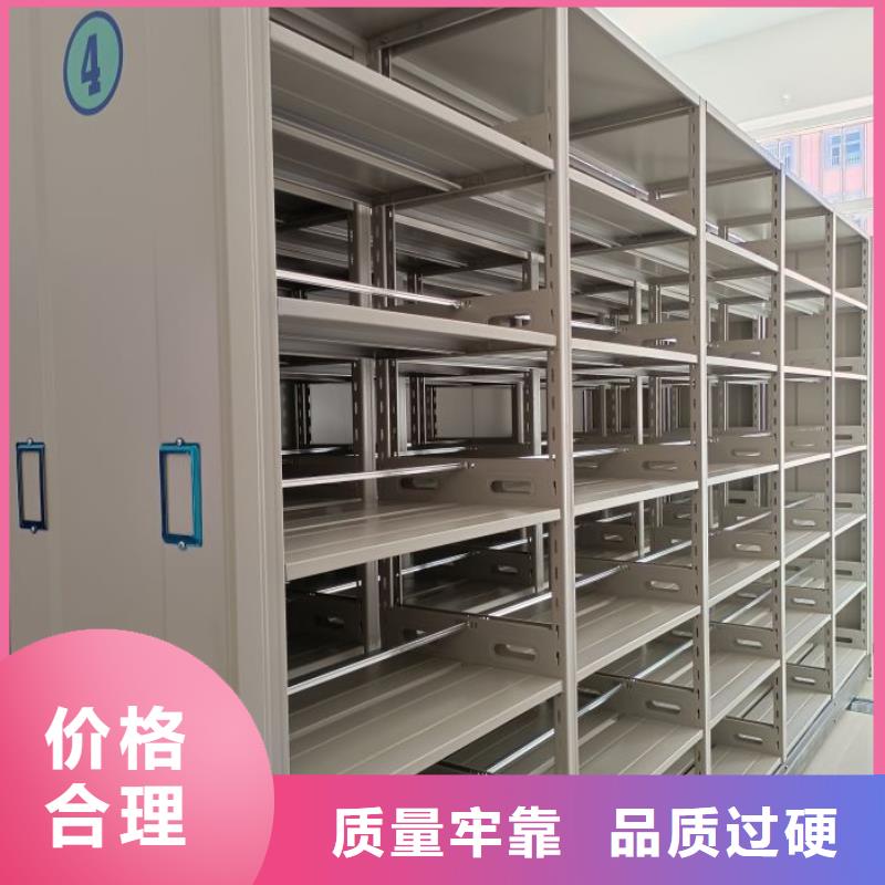 说明书【桦平】档案管理密集柜