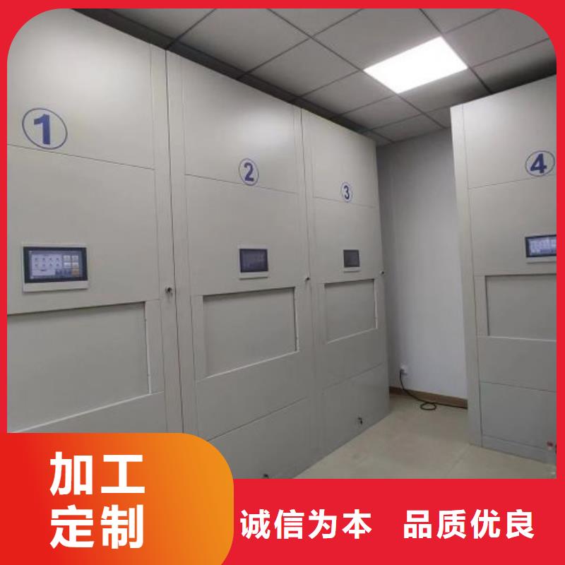 销售公司【桦平】用手摇动的密集柜