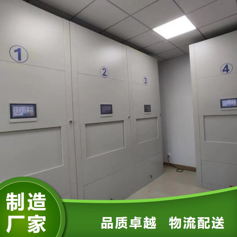 【 档案密集柜机械手动密集柜值得买】