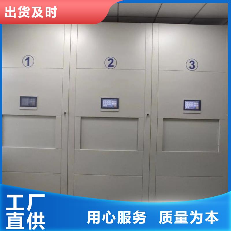 档案密集柜-【智能控制档案柜】厂家直销-可发货到芜湖|铜陵|宣城|池州|六安