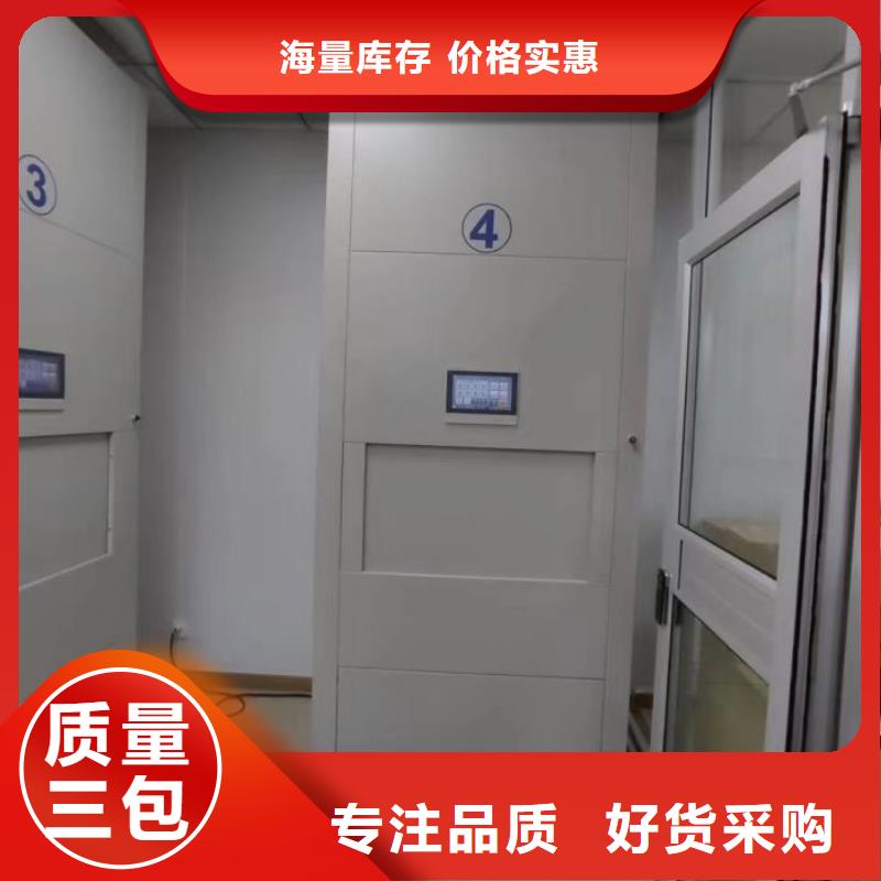 现货速发【桦平】电动智能移动密集架