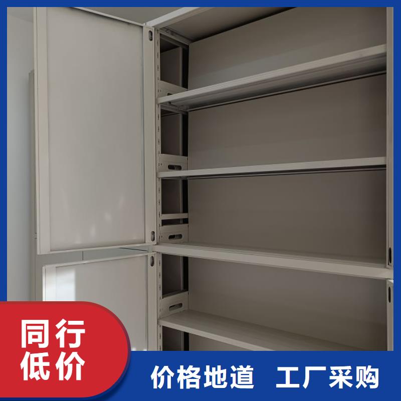 桦平:颜色尺寸款式定制的厂家批发价【档案密集柜】 档案袋密集柜用的放心_视频介绍