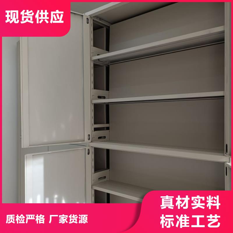 免费安装【桦平】电动智能型档案柜