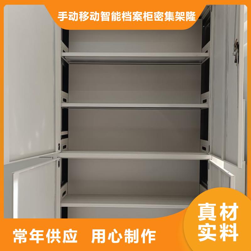 销售部【泽信】移动式密集档案橱