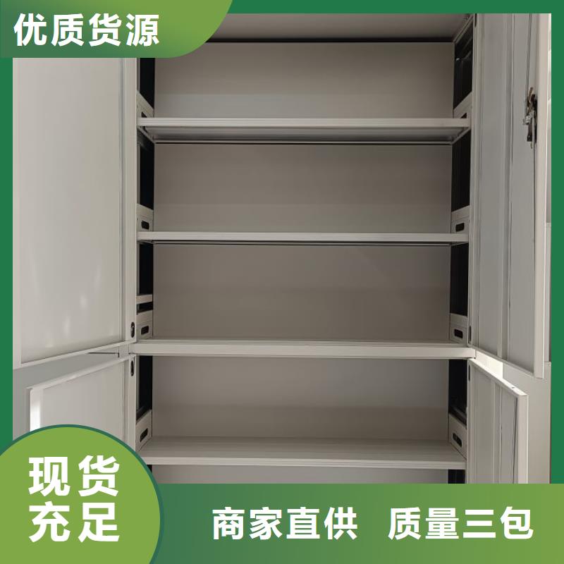 【档案密集柜】,档案库密集架性能稳定由桦平为您