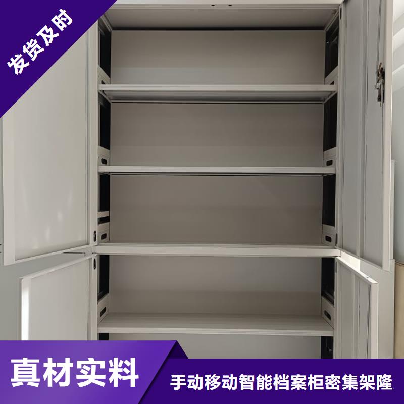说明书【桦平】手动密集架