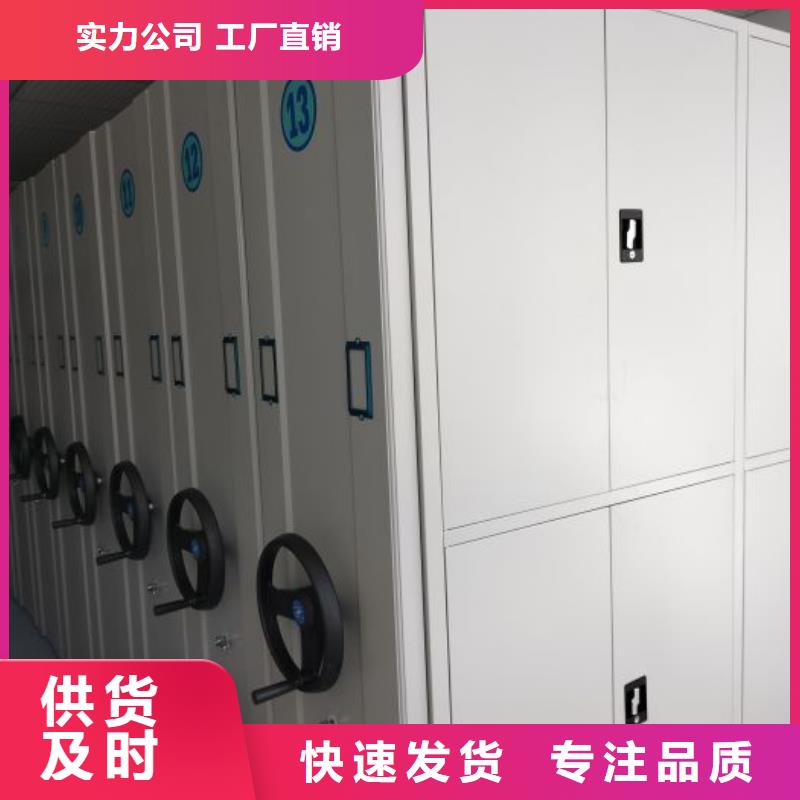 定做字画密集柜厂家