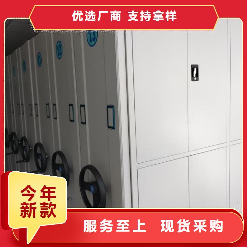 智能电动密集柜厂家-为您服务