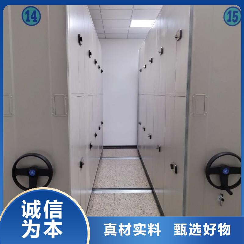【 档案密集柜办公密集架经销商】 手动移动智能档案柜密集架桦平柜业(莆田市分公司)