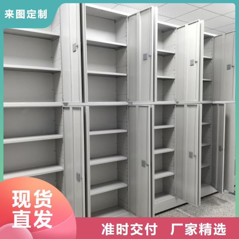 现货速发【桦平】密集书架